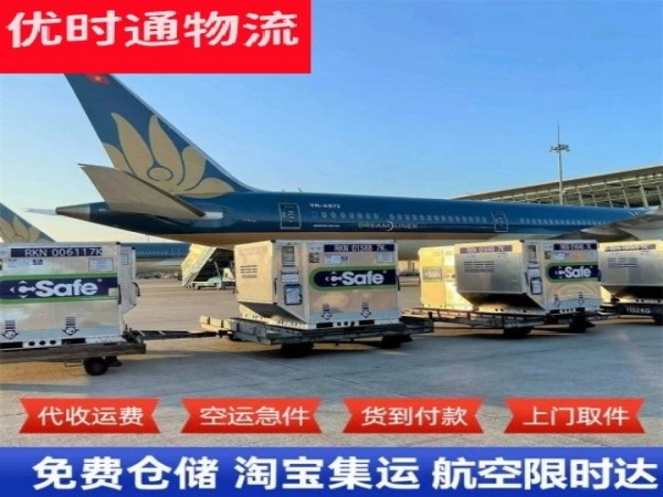 振兴到丹麦空运加急专线